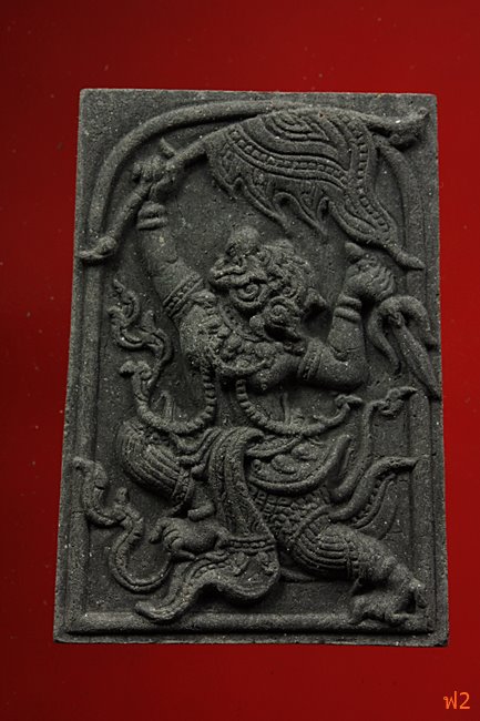 หนุมานเชิญธง ไหว้ครู 53 หลวงพ่อฟู วัดบางสมัคร ปี 2553 ตะกรุดเงินคู่ชีวิต พร้อมซองเดิม..../35-2295