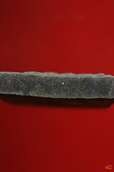 หนุมานเชิญธง ไหว้ครู 53 หลวงพ่อฟู วัดบางสมัคร ปี 2553 ตะกรุดเงินคู่ชีวิต พร้อมซองเดิม..../35-2295