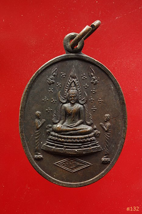 เหรียญพระพุทธชินราช ออกวัดเขาสมโภชน์ จังหวัดลพบุรี ปี 2540..../3