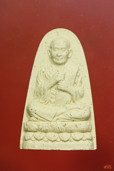 พระผงรูปเหมือนสมเด็จโต ออกวัดพระบรมธาตุวรวิหาร จ.ชัยนาท