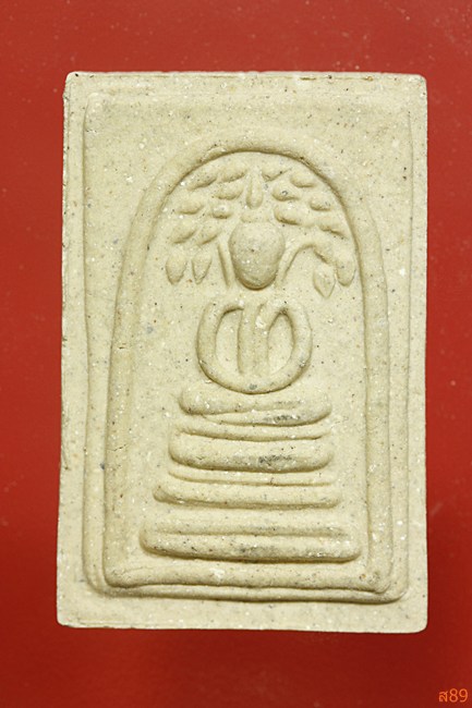 พระสมเด็จปรกโพธิ์ หลวงปู่คำ วัดหนองแก จ.ประจวบคีรีขันธ์ พร้อมกล่อง