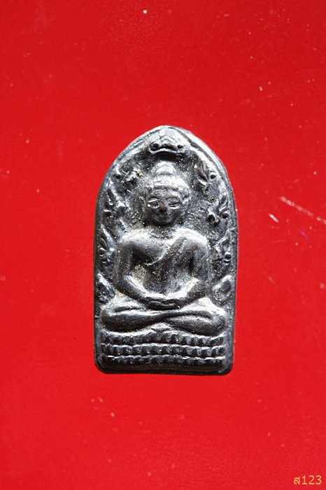 พระนาคปรกใบมะขาม วัดบวรนิเวศวิหาร รุ่นแรก เนื้อนวะโลหะ ปี2529 พร้อมกล่องเดิม