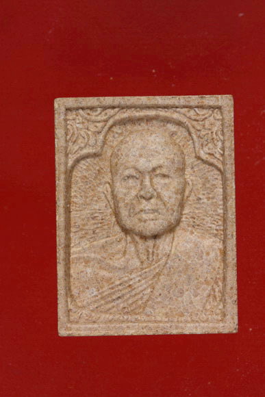 พระผงรูปเหมือนหลวงปู่พรหมมา สำนักสงฆ์วิปัสสนาสวนหิน จ.อุบล .../1