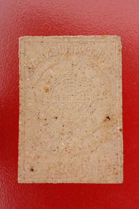 พระสมเด็จพระศาสดา วัดราชสีมา ปี 36