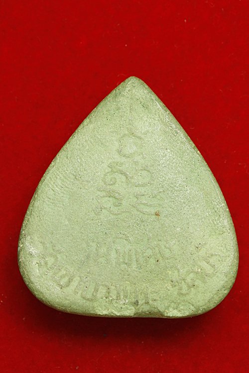 พระปิดตาวัดเขาบางพระ จ.ชลบุรี