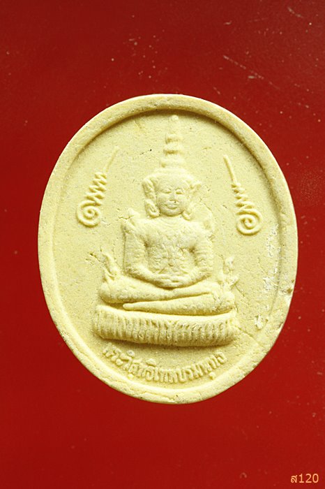 พระวิสุทธิเทพบรมพุทธ พระธาตุดอยนางแล