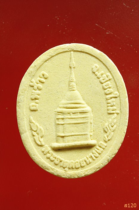 พระวิสุทธิเทพบรมพุทธ พระธาตุดอยนางแล