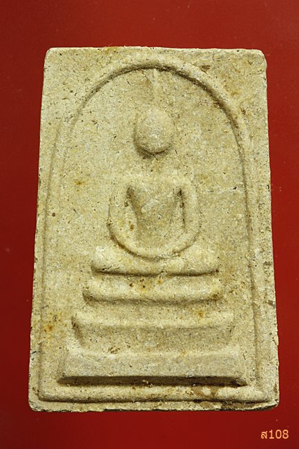 พระสมเด็จมุก หลวงปู่เส็ง วัดบางนา ปี2525 พร้อมกล่อง+ใบอาราธนาจากวัด..../079