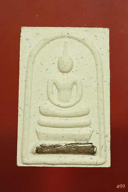 พระสมเด็จหลวงพ่อหอม วัดบางเตยกลาง ปทุมธานี