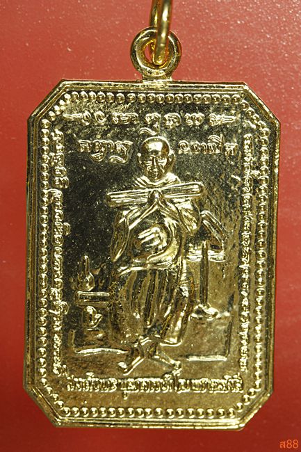 เหรียญสมเด็จพุฒาจารย์โต หลังท้าวเวสสุวรรณ ถ้ำแก้วพลายชุมพล (สระแก้ว)...../51-7892