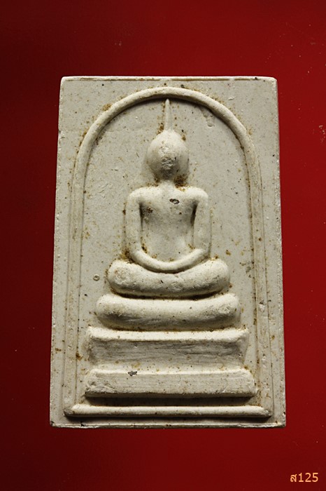 พระสมเด็จหลวงพ่อหมัน วัดดงสัก จ.กาญจนบุรี ปี 2518