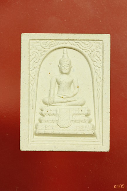 พระผงหลวงพ่อวัดไร่ขิง