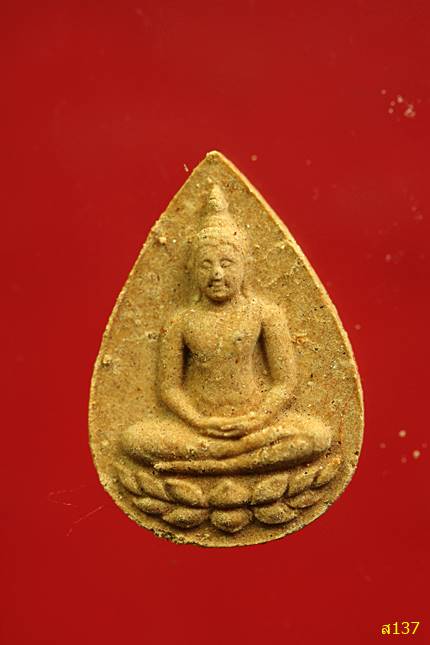 พระพุทธเมตตา 84 พรรษา สมเด็จย่า ปี 2527 สร้างโดยโรงพยาบาลศิริราช พร้อมกล่องเดิม