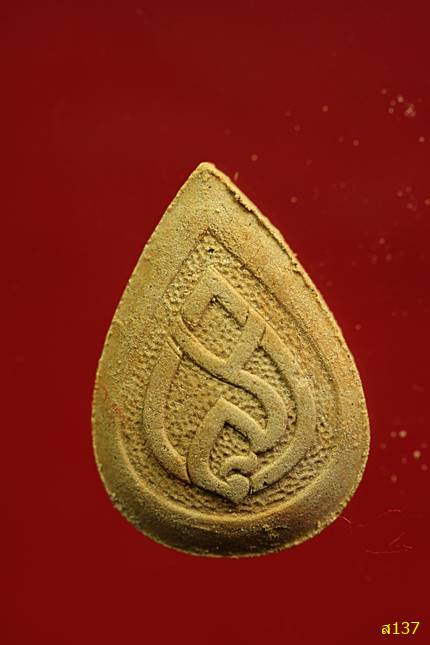 พระพุทธเมตตา 84 พรรษา สมเด็จย่า ปี 2527 สร้างโดยโรงพยาบาลศิริราช พร้อมกล่องเดิม