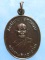 เหรียญหพระเทพสิทธาจารย์ วัดศรีเทพ นครพนม ปี2536