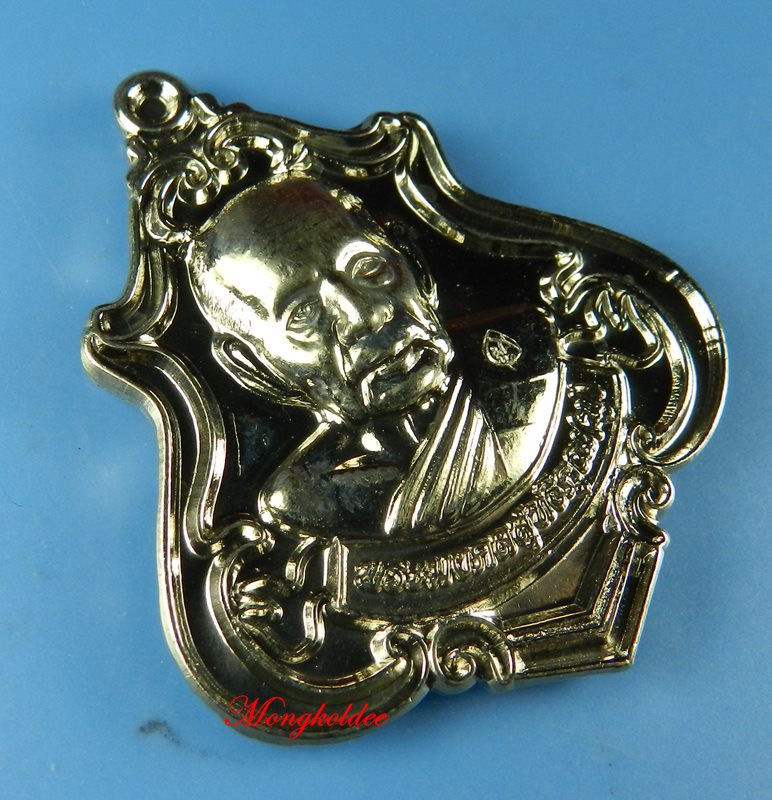 เหรียญปาดตาล รุ่นแรก เนื้อฝาบาตร หลวงพ่อฟู วัดบางสมัคร จ.ฉะเชิงเทรา ปี56 No.740