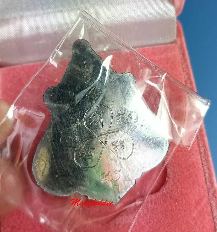 เหรียญปาดตาล รุ่นแรก หลวงพ่อฟู อติภัทโท วัดบางสมัคร เนื้อตะกั่ว หลังจารมือ No.633 สภาพสว