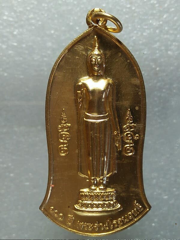 เหรียญ๑๐๐ ปี พระร่วงโรจน์ฤทธิ์ งานนมัสการพระปฐมเจดีย์ ปี ๕๘