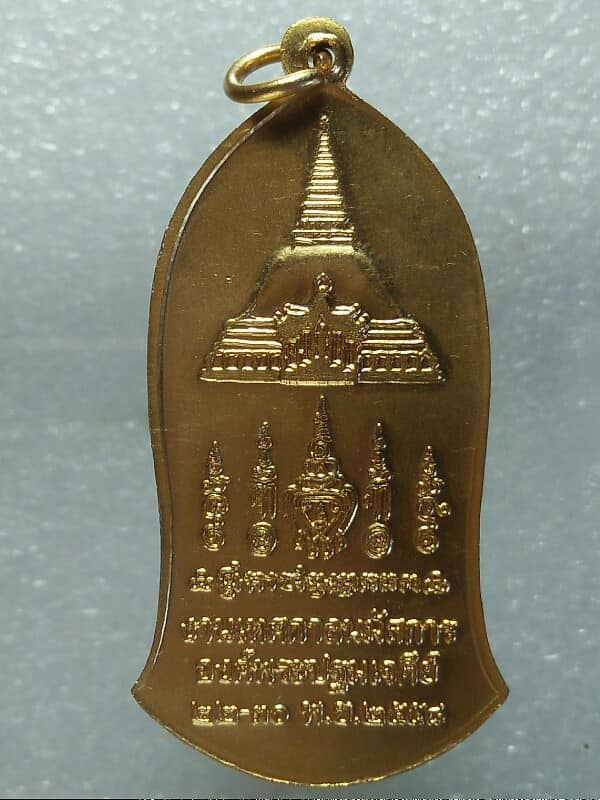 เหรียญ๑๐๐ ปี พระร่วงโรจน์ฤทธิ์ งานนมัสการพระปฐมเจดีย์ ปี ๕๘