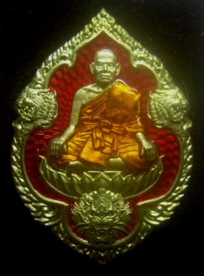 **วัดใจ**เหรียญ ๕ พยัคฆ์รวยชนะจน หลวงพ่อพัฒน์ วัดห้วยด้วน นครสวรรค์ ปี ๒๕๖๓**ตอกโค้ด สวยๆ กล่องเดิม 