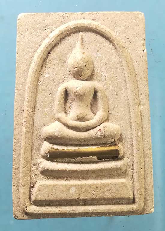 สมเด็จ หลวงปู่กอง วัดกู่พระโกนา สุวรรณภูมิ ร้อยเอ็ด