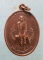 เหรียญหลวงปู่เทพโลกอุดร รุ่นพ้นภัยพิบัติ ถ้ำวัวแดง ชัยภูมิ