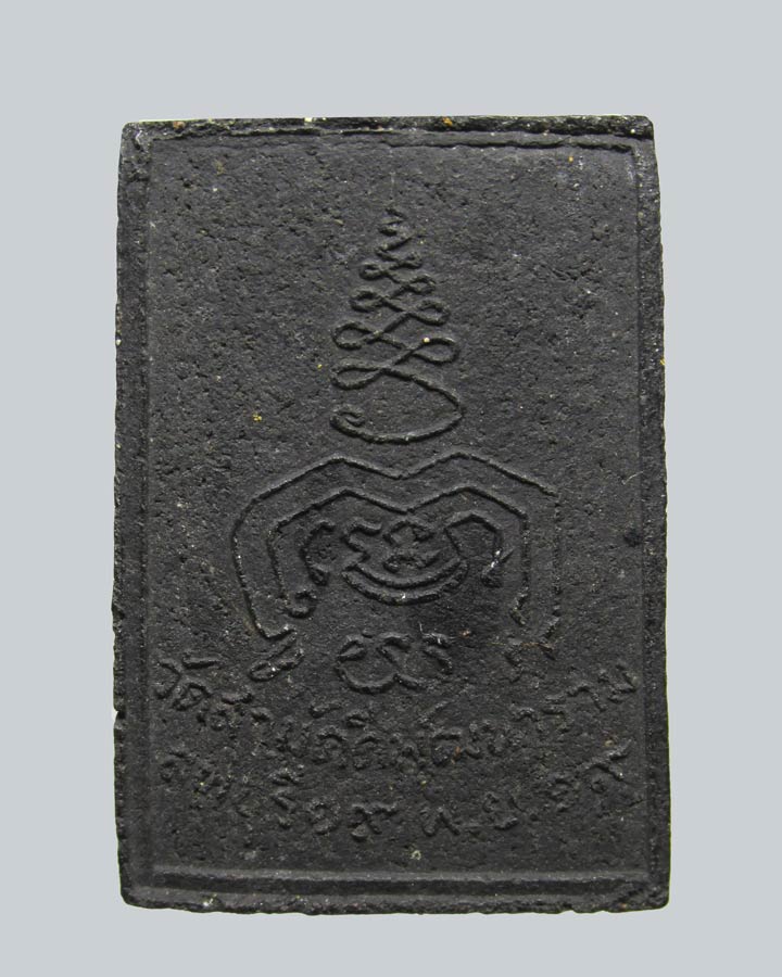  พระสมเด็จฐานสิงห์ วัดสามัคคีพัฒนาราม จ.ลพบุรี ปี 19