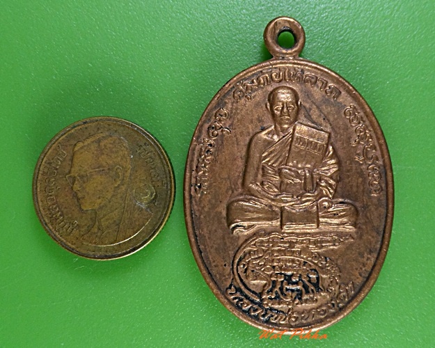 เหรียญรุ่นแรกหลวงพ่อทองดำ วัดห้วยปราบ ชลบุรี .3193.