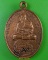 เหรียญรุ่นแรกหลวงพ่อทองดำ วัดห้วยปราบ ชลบุรี .3193.