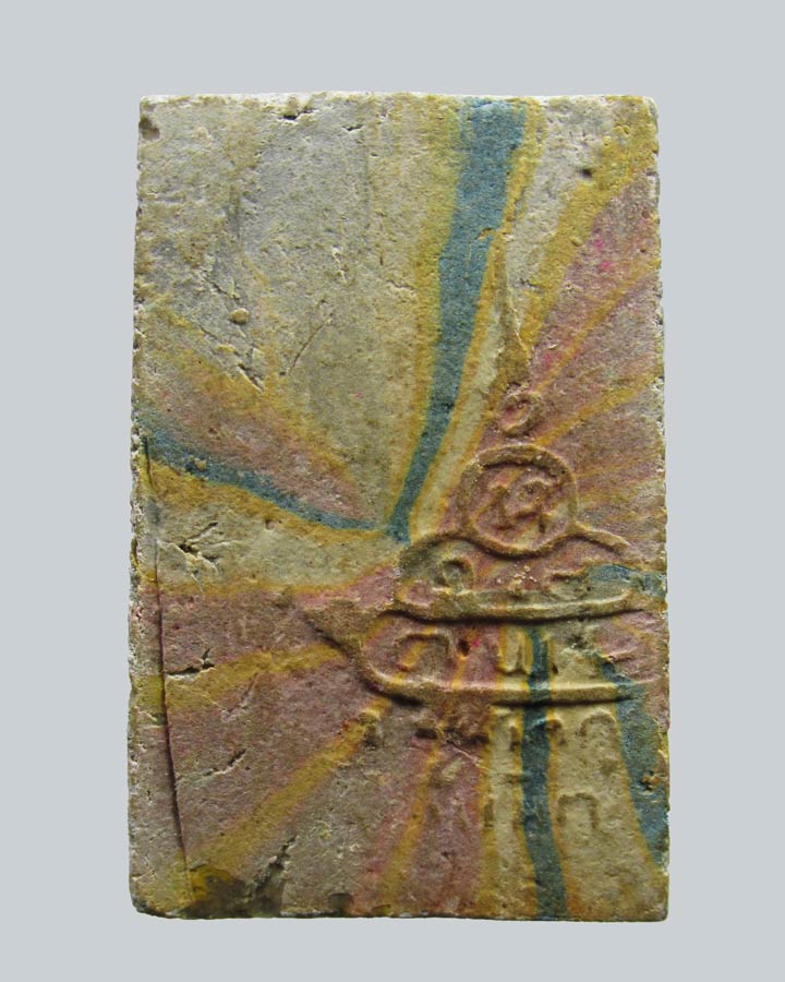 พระสมเด็จสายรุ้ง ยันต์นูน วัดศีลขันธาราม ปี 13 (เจ้าคุณนรฯ อธิษฐานจิต)