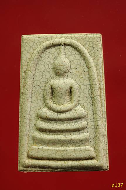 พระสมเด็จวัดระฆัง วัดระฆังโฆสิตาราม รุ่นแตกลายงา ปี 2556 พร้อมกล่องเดิม...../2