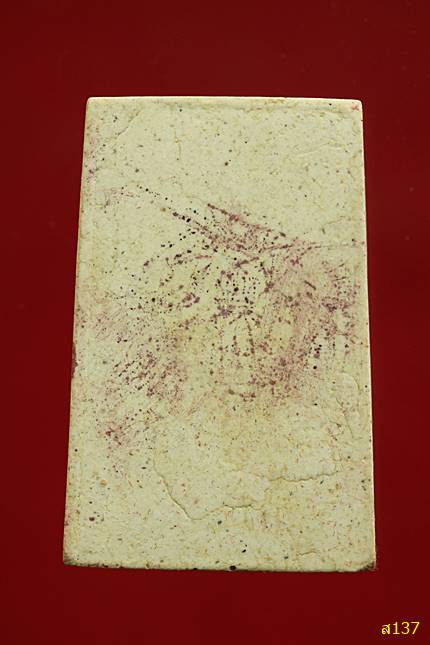 พระสมเด็จวัดระฆัง วัดระฆังโฆสิตาราม รุ่นแตกลายงา ปี 2556 พร้อมกล่องเดิม...../2