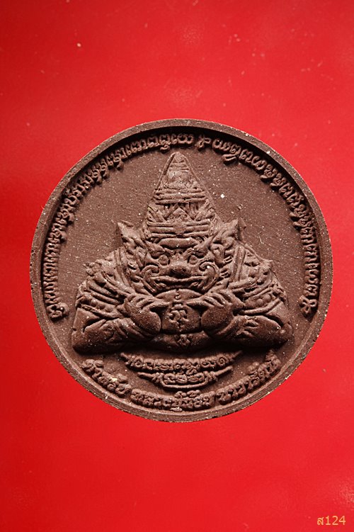 องค์เทวราหู ตำหรับหลวงปู่น้อย วัดศรีษะทอง นครปฐม รุ่นบันดาลทรัพย์ กลับร้ายเป็นดี กล่องเดิม  ...../2