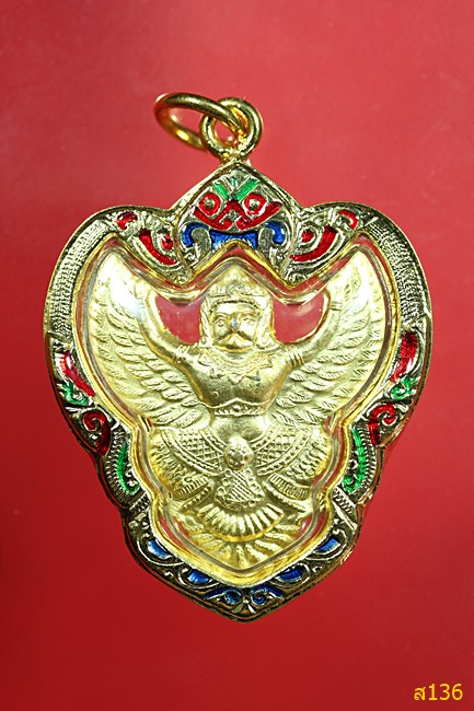 พญาครุฑหลัง รัชกาลที่ 5 เลี่ยมกรอบทองชุบ