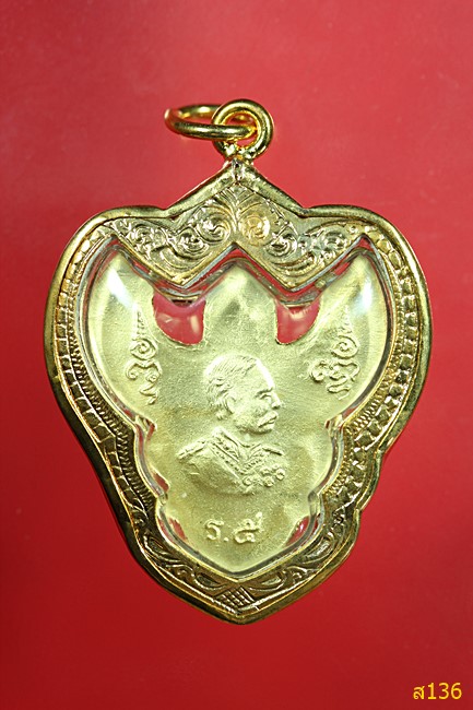 พญาครุฑหลัง รัชกาลที่ 5 เลี่ยมกรอบทองชุบ