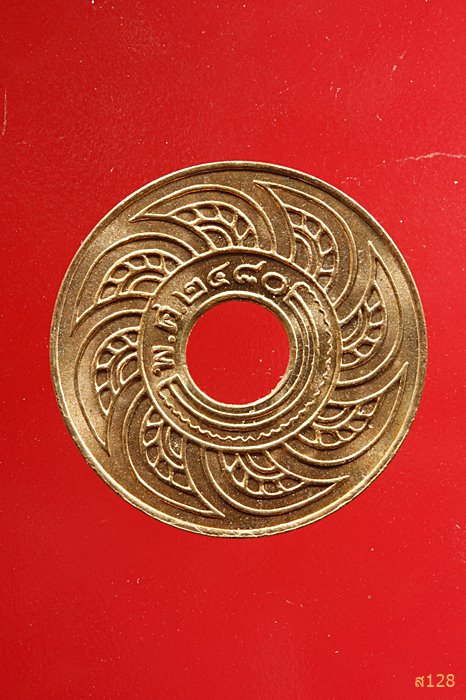 เหรียญสตางค์รู 1/2 สตางค์ พ.ศ.2480 สภาพสวย UNC...../1078