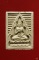 พระของขวัญ วัดปากน้ำ ภาษีเจริญ รุ่น 7 ...../2