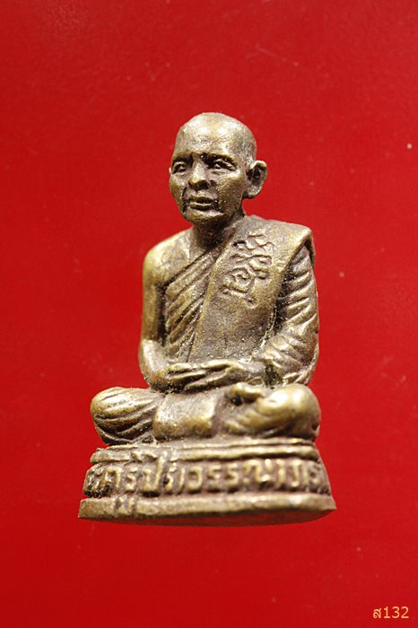 รูปหล่อพระครูปิยวรรณกรณ์ วัดราษฎร์ประสิทธิ์