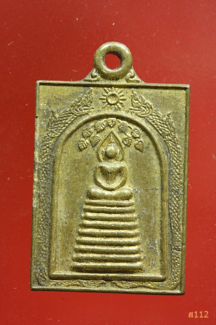 เหรียญพระสมเด็จ วัดถาวรวัฒนาใต้ กำแพงเพชร 2535