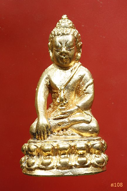 พระกริ่งฉลองวิหารเจดีย์ศีรชมพูหลวงปู่คำบุ จ.อุบลราชธานี พร้อมกล่องกำมะหยี่...../1