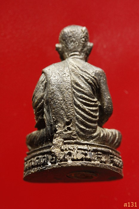 รูปหล่อหลวงพ่อกล้วย วัดหมูดุด จ.จันทบุรี ปี 2534...../358