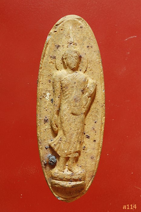 พระลีลา 25 ศตวรรษ เนื้อแร่ พร้อมกล่อง