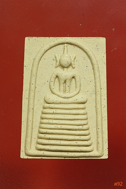 พระสมเด็จหลวงพ่อประจบ วัดใหม่สุขขีวนาราม อ.ด่านช้าง จ.สุพรรณบุรี พร้อมกล่องเดิม