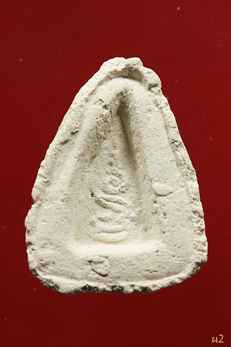 พระปิดตาหลวงพ่อกล้วย วัดหมูดุด จ.จันทบุรี...../190