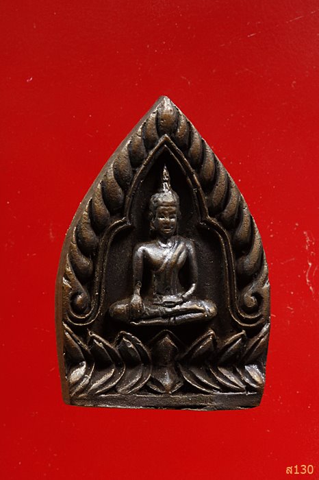 	เหรียญเจ้าสัว หลวงพ่อจรัญ วัดอัมพวัน พร้อมกล่องเดิม