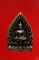 	เหรียญเจ้าสัว หลวงพ่อจรัญ วัดอัมพวัน พร้อมกล่องเดิม