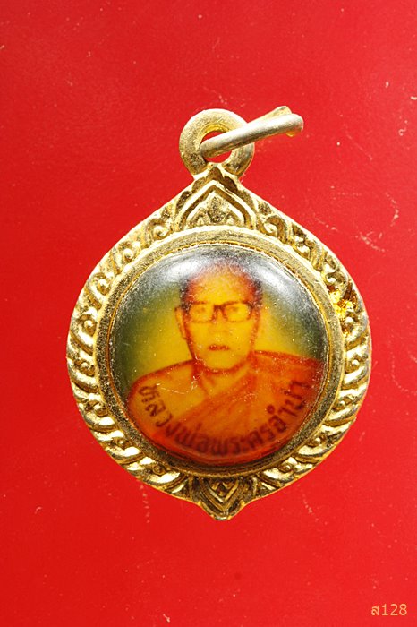 ล็อกเก็ตหลวงพ่อพระครูจำปา วัดวังน้ำขาว