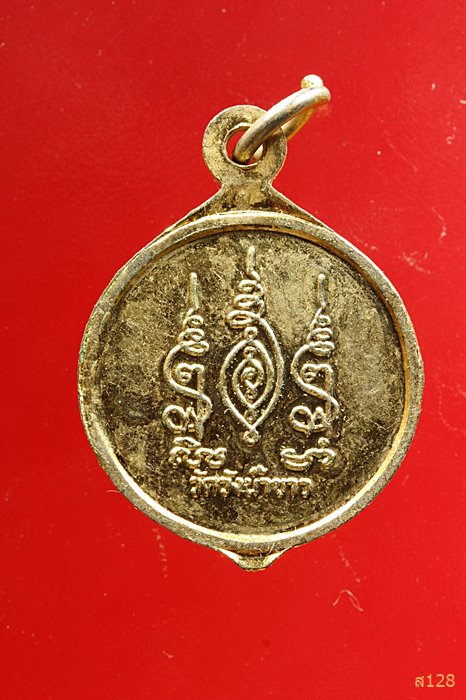 ล็อกเก็ตหลวงพ่อพระครูจำปา วัดวังน้ำขาว