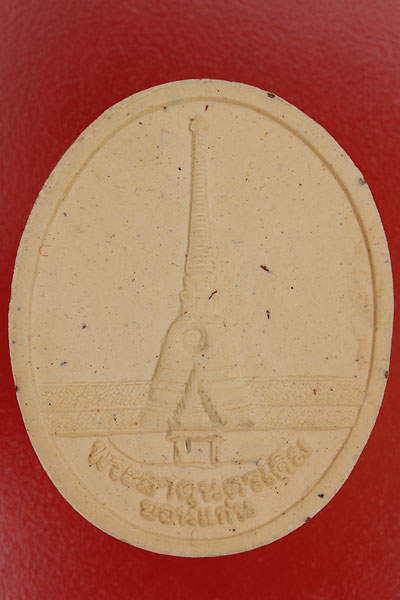 พระลับ วัดพระธาตุขามแก่น จ.ขอนแก่น