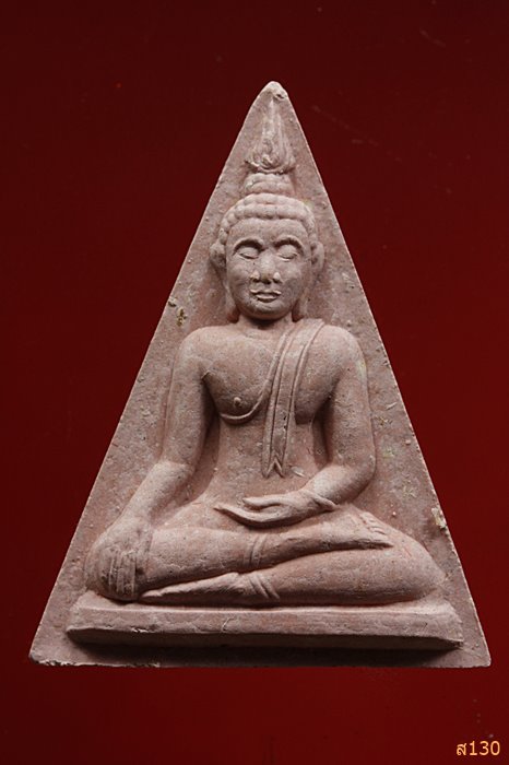 พระนางเสน่ห์จันทร์ วัดปากบ่อ พร้อมกล่องเดิม